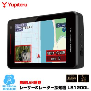 【MSSS対応 新製品 LS1200L】ランキン...の商品画像