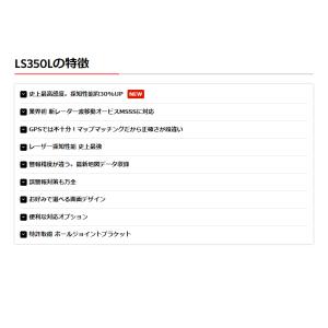 2023年発売 MSSS対応 LS350L ユ...の詳細画像1