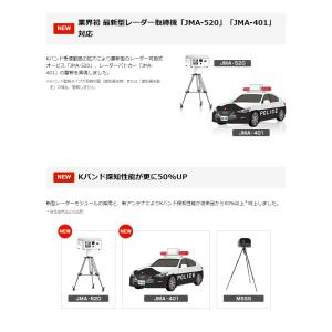 2024年発売【MSSS・JMA-520対応 ...の詳細画像2