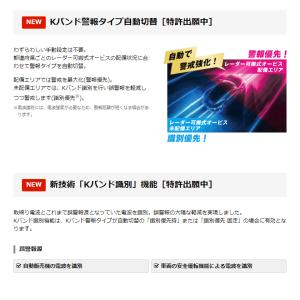 2024年発売【MSSS・JMA-520対応 ...の詳細画像3