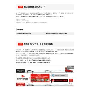 ユピテル レーザー& レーダー探知機 YPK-...の詳細画像5