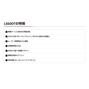 ユピテル レーザー& レーダー探知機 LS60...の詳細画像2