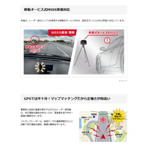 ユピテル レーザー& レーダー探知機 LS60...の詳細画像3
