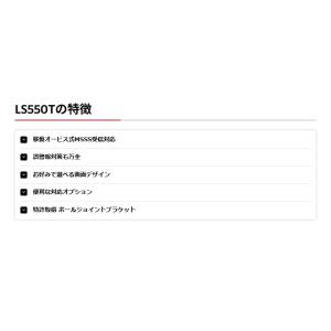 ポイント3倍 ユピテル レーザー& レーダー探...の詳細画像3