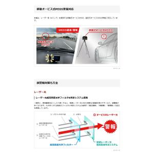 ポイント3倍 ユピテル レーザー& レーダー探...の詳細画像4