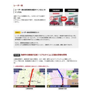 ポイント3倍 ユピテル レーザー& レーダー探...の詳細画像5