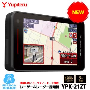 SUPER CAT ユピテル SuperCat LASER LS700 GPSレーダー探知機 YS12 EM
