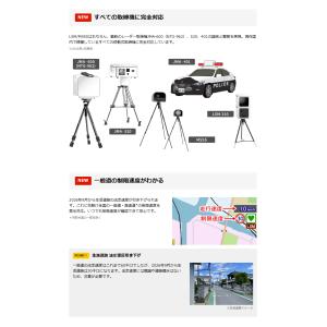 ポイント7倍 2026年新製品 ユピテル レー...の詳細画像5