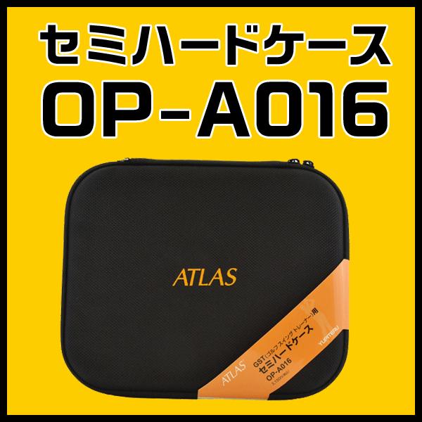 ユピテル スイングトレーナー用 セミハードケース OP-A016（GST-5 GL対応）