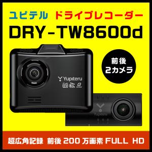 21年最新版 ユピテルドライブレコーダーの人気おすすめランキング15選 360度カメラも セレクト Gooランキング