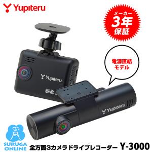 Yupiteru ユピテル OP-VMU01 電圧監視機能付電源直結ユニット