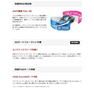 ドライブレコーダー 前後 ユピテル SN-TW...の詳細画像5