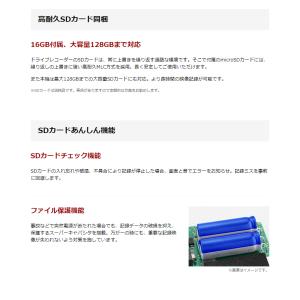 ドライブレコーダー ユピテル 前後 DRY-T...の詳細画像4