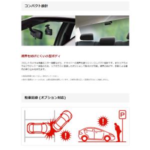 ドライブレコーダー ユピテル 前後 DRY-T...の詳細画像5
