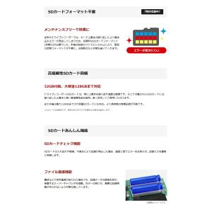 ドライブレコーダー ユピテル SN-TW767...の詳細画像5
