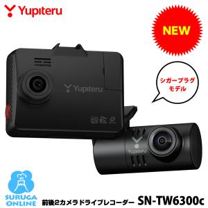 YUPITERU Q-21 シュガーソケット簡単取り付けドライブレコーダー日本製 ユピテル Q-21 360度ドライブレコーダー : ヤマダデンキ Yahoo!店