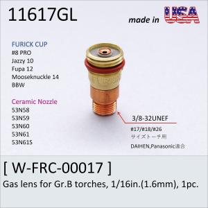 Tig溶接トーチ部品 1.6ガスレンズ  コレットボディー #17 #18 #26 FURICK CUP Gas lens for Gr.B torches, 1/16in.(1.6mm), 1pc. (11617GL)｜trine-shop