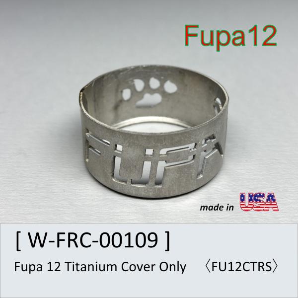 FUPA12 Glass専用補修部品　FURICK CUP  FUPA12 Titanium Cov...