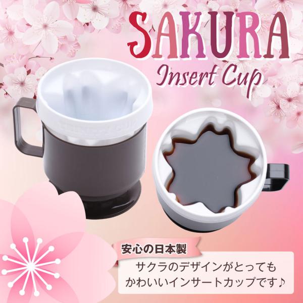 インサートカップ 使い捨てトリニティカップ コロナ対策 紙コップ 業務用 インスタ映え 口コミ レビ...