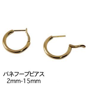 フ−プピアス レディース 18k 小さめ シンプルピアス イエローゴールド プレゼント 地金 ジュエリー 18金