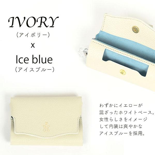 Garo Leather Studio glo Hilo 専用ケース アイボリー