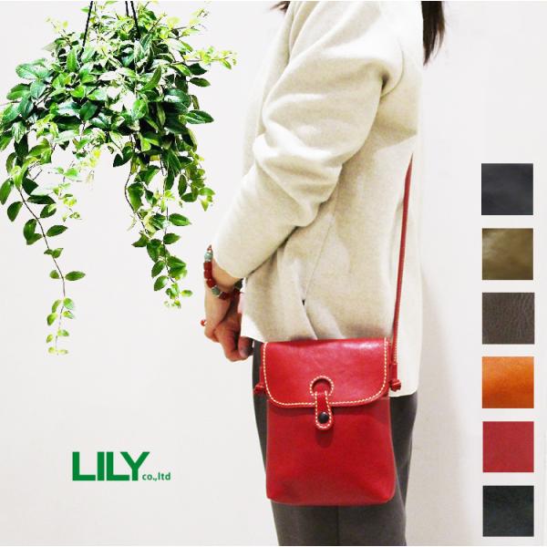 リリー LILY レッセフェール 本革 レザー ヴォルフ 牛革 縦型 フラップ かぶせ ポシェット ...