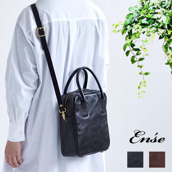 Ense アンサ 牛革 本革 日本製 キップ レザー スクエア 2WAY ボストン ショルダーバッグ...