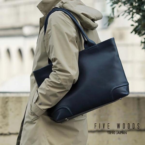 ファイブウッズ FIVE WOODS 本革 牛革 レザー PLATEAU プラトウ ビジネストートバ...