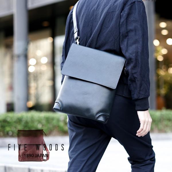 ファイブウッズ FIVE WOODS 本革 牛革 レザー PLATEAU プラトウ A4サイズ ショ...