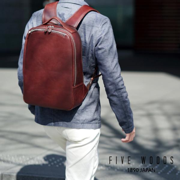 ファイブウッズ FIVE WOODS 本革 牛革 レザー PLATEAU プラトウ バッグパック ビ...