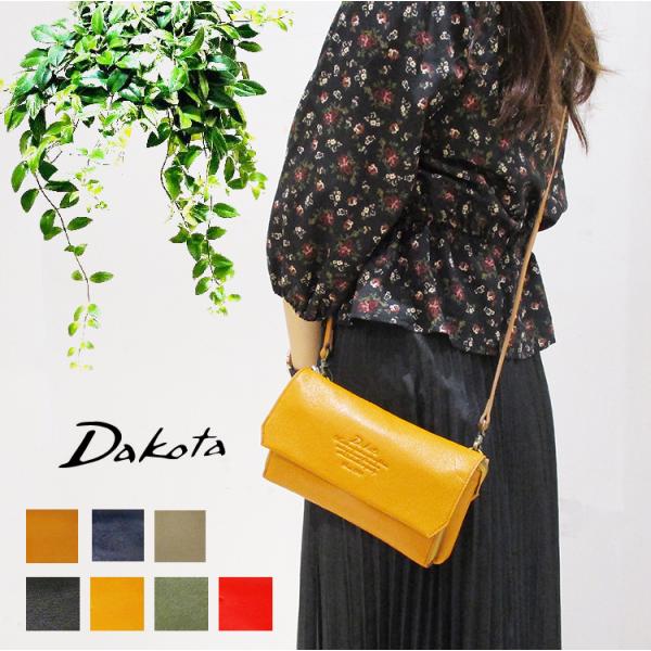 ダコタ Dakota 本革 レザー ゴード 山羊革 アミューズ フラップ お財布 ショルダーバッグ ...