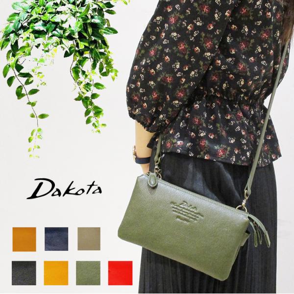 ダコタ Dakota レザー 本革 ゴード 山羊革 アミューズ ファスナー式 お財布 ショルダーバッ...