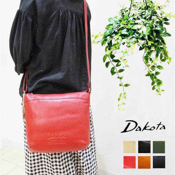 ダコタ Dakota 本革 牛革 レザー ジェントリー ショルダーバッグ 1034511