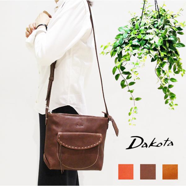 Dakota ダコタ 牛革 本革 レザー シャーロット レディース ショルダーバッグ 1034663