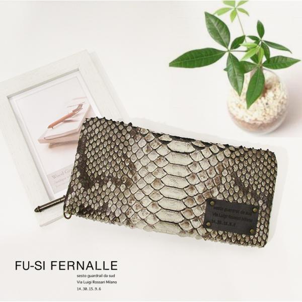 フーシフェルナーレ FU-SI FERNALLE 蛇革 ヘビ革 パイソン×イタリア製 ラムレザー 羊...