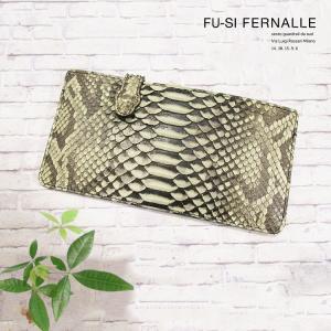 フーシフェルナーレ 財布 国産 本革 パイソン FU-SI FERNALLE ポニー