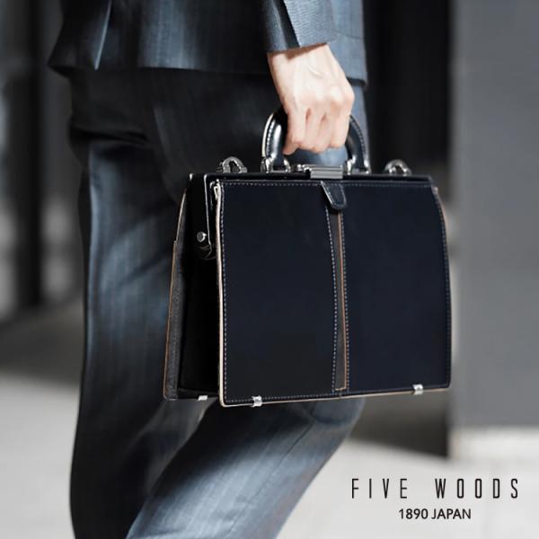 ファイブウッズ FIVE WOODS 本革 牛革 レザー TED'S テッズ B5収納 iPad タ...