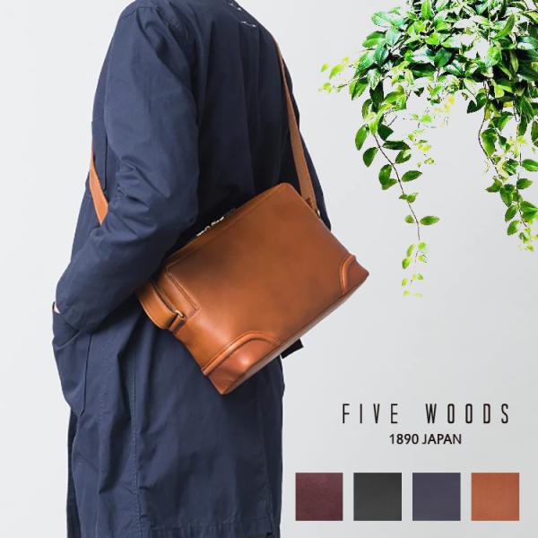 ファイブウッズ FIVE WOODS 牛革 本革 レザー PLATEAU プラトウ 日本製 メンズバ...