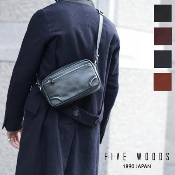ファイブウッズ FIVE WOODS 牛革 本革 レザー PLATEAU プラトウ 日本製 メンズバ...