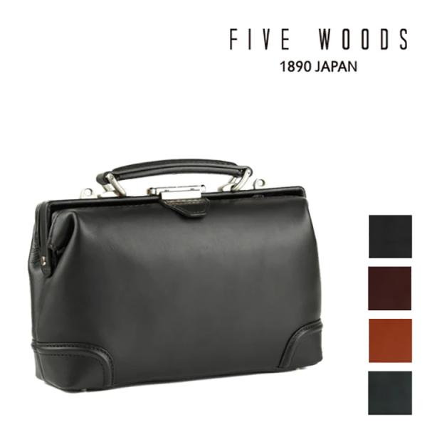 ファイブウッズ FIVE WOODS 本革 牛革 レザー PLATEAU プラトウ ミニ ダレスバッ...