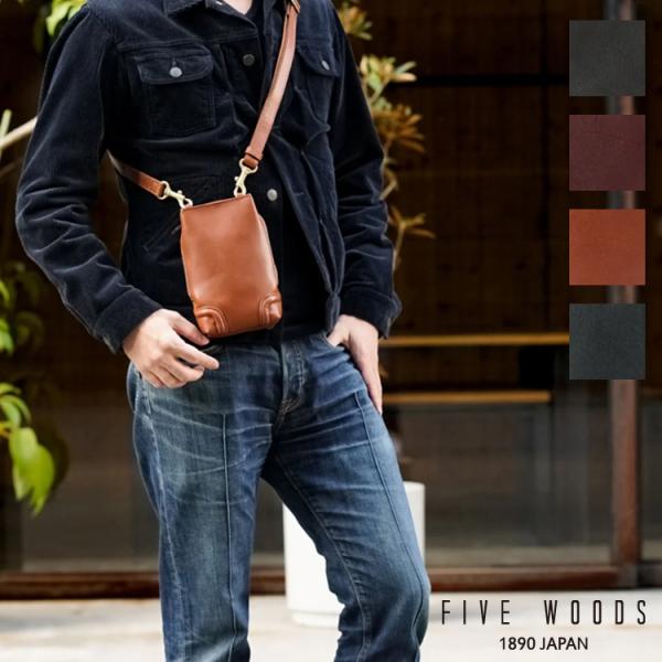 ファイブウッズ FIVE WOODS 本革 牛革 レザー PLATEAU プラトウ サコッシュ ミニ...