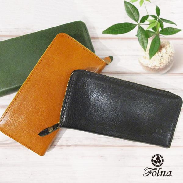 Folna フォルナ 本革 牛革 レザー ヌメオイル シュリンク ラウンド ファスナー ロング ウォ...