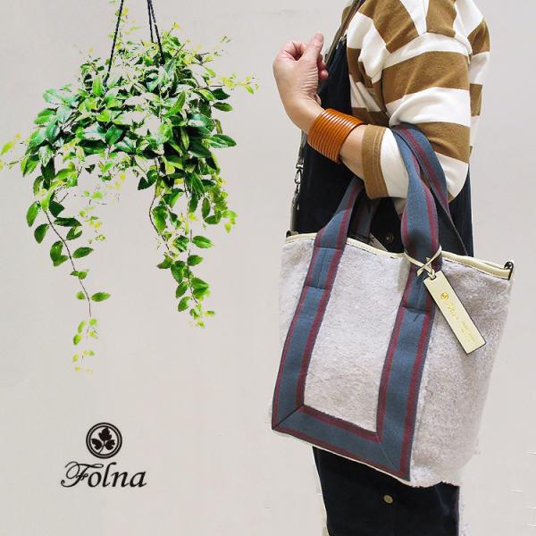 Folna フォルナ リバーシブルファー ムートン調 ウール トートバッグ K904062