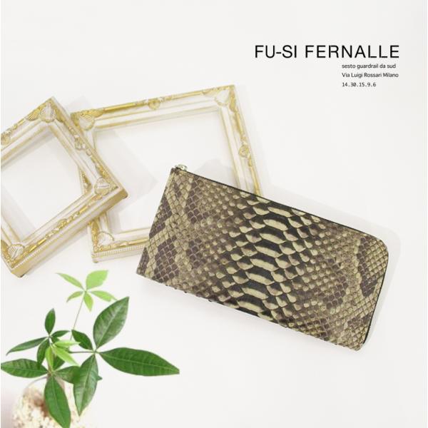 フーシフェルナーレ FU-SI FERNALLE Sun Remy Ez's PYTHON 蛇革 ヘ...