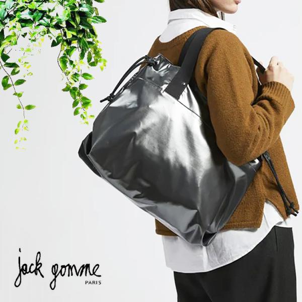 ジャックゴム jack gomme LIGHT TRICOLORE MONTOTE モントート ヴィ...