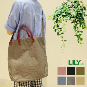 リリー LILY リアルマインド REAL MIND 牛革 日本製 8号パラフィン帆布