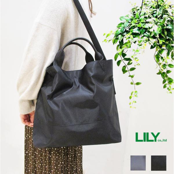 リリー LILY リアルマインド REAL MIND 日本製 牛革 本革 レザー A4収納可能 エコ...
