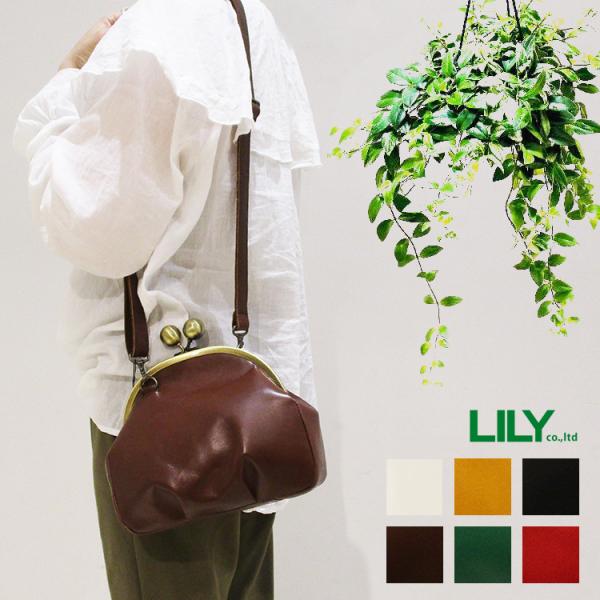 リリー LILY レッセフェール Laisser Faire 牛革 本革 レザー キューズ がま口 ...