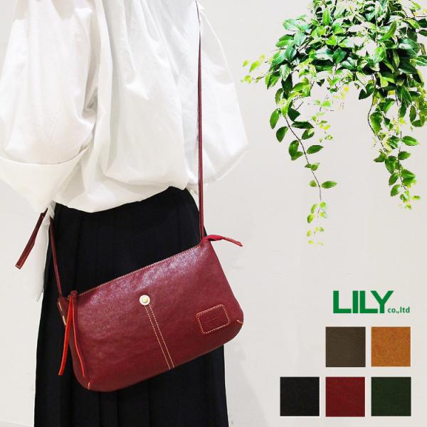 リリー LILY レッセフェール Laisser Faire 牛革 本革 レザー ピエーザ 横型 ミ...