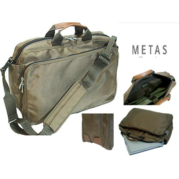 メタス METAS 国産 ナイロン PC専用パッド内蔵 B4 パソコン 収納対応 ショルダーバッグ ...